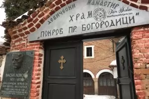 "Сглобката" станала в девически манастир
