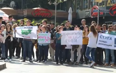 Лекари-специализанти протестират пред МЗ