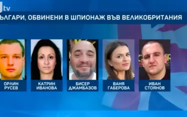 Обвинените в шпионаж от Лондон българи остават в затвора